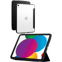エレコム TB-A22RTSLFCBK 10.9インチ iPad(第10世代)用 TOUGH SLIM LITE フレームカラー フラップ付き ブラック TBA...