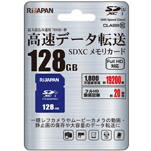 RIJAPAN RIJ-SDX128G10U1 SDXCカード 128GB ネイビー発売日：2017年11月上旬●SD規格における高速バスインターフェース UHS-1 に対応しています。UHS-1 対応機器でのみ、UHS-1モードで使用できます。●SDXCメモリーカードはSDXC規格に対応した機器でご使用できます。SDXC非対応の機器ではご使用になれません。使用する機器の対応状況をご確認ください。●高速データ転送対応で、デジカメ・ゲーム・ムービーカメラのデータ保存に最適です。●ハイビジョン動画対応で滑らかなハイビジョン動画の撮影に最適です。●最大読込み速度：70MB/秒 （※速度などの数値はメーカー測定条件での速度です。ホスト機器によって速度は異なる場合がございます）【仕様】容量128GBカードタイプSDXCカードスピードクラスClass10(SD) class1(UHS)インターフェースUHS1サイズ約34×24×2．1mm重量約2．0g保証期間2年（動作保証期間であり、データの保証期間ではありません。）フルHD動画記録約20時間1、800万画素写真約19、200枚