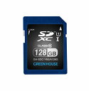 グリーンハウス GH-SDC-YMUA128G SDXCメモリーカード UHS-I クラス10 128GB(2)