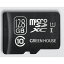 グリーンハウス GH-SDM-YMUA128G microSDXCカード UHS-I U1 クラス10 128GB