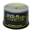 グリーンハウス GH-DVDRDA50 データ用DVD-R 50枚入りスピンドル