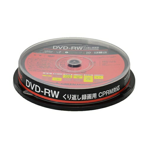 グリーンハウス GH-DVDRWCA10 くり返し録画用DVD−RW 10枚入りスピンドル グリーンハウス GH-DVDRWCA10 くり返し録画用DVD−RW 10枚入りスピンドル