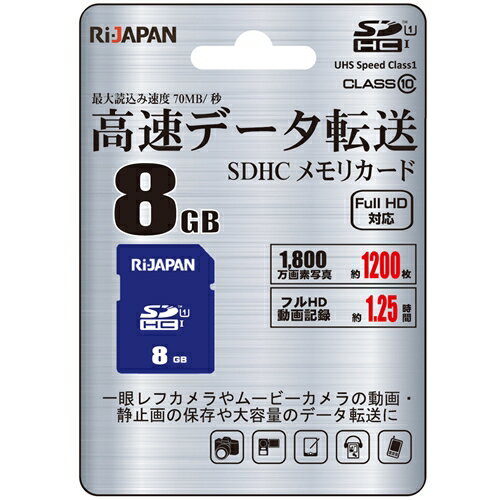 RIJAPAN RIJ-SDH008G10U1 SDHC 8GB ͥӡ