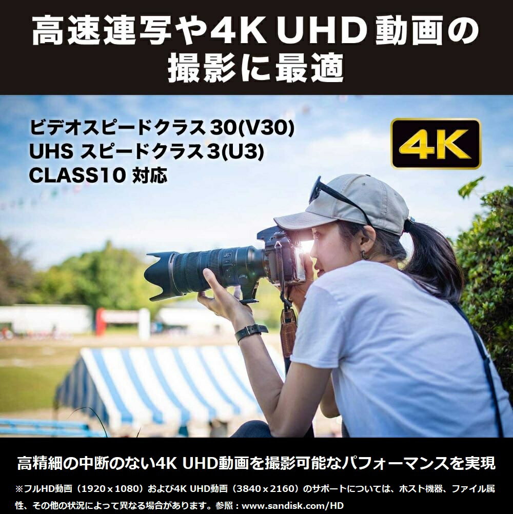 【3個セット】 KIOXIA KEMU-B064G microSDカード クラス10 UHS-I U3 V30 64GB