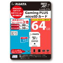 RiDATA RNS-MSX064GC10U3 microSDカード UHS-I U3 Class10 Nintendo Switch(TM)動作確認済み 64GB レッド/ブルー RNSMSX064GC10U3発売日：2023年4月10日...