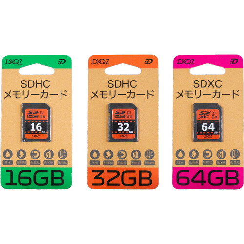 Dadandall DDSD064G04 SDXCメモリーカード ：DXQZ 64GB