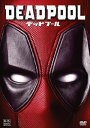 【DVD】デッドプール
