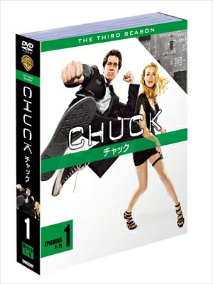 【DVD】CHUCK／チャック[サード・シーズン]セット1