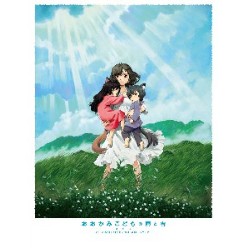 【BLU-R】おおかみこどもの雨と雪 【BLU-R】おおかみこどもの雨と雪