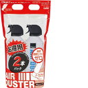 ナカバヤシ DGC-JB10-2P エアダスター 2本パック