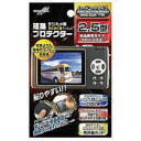 ケンコー デジタルカメラ用保護フィルム ハードコートタイプ 汎用2.5型用 エキシヨウシ-トハ-ド2.5インチヨウ