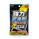 ケンコー DF-BW301 強力乾燥剤 ドライフレッシュ シートタイプ
