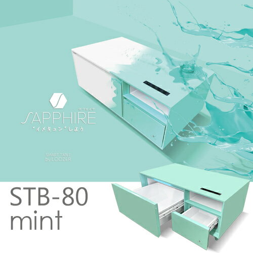  SAPPHIRE by LOOZER SMART TABLEʥޡȥơ֥STB80 MINT ¢&դơ֥ ...