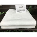 野村タオル アンジュバスタオル 今治アンジュ 約70×130cm OW