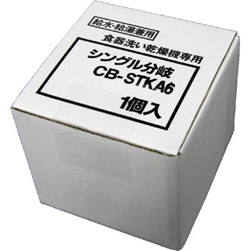 楽天市場】cb-stka6の通販 楽天市場】cb-stka6の通販