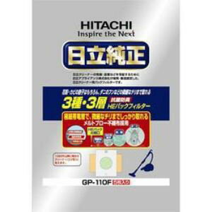 日立 GP-110F 抗菌防臭 3種・3層HEパックフィルター(5枚入り) 日立 GP-110F 抗菌防臭 3種・3層HEパックフィルター(5枚入り)
