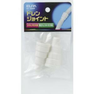 ELPA DJ-1416H ドレンジョイント