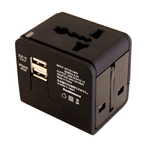 カシムラ WP-87M 海外用変換プラグA/C/O/BFタイプ 2USB2.1A カシムラ WP-87M 海外用変換プラグA/C/O/BFタイプ 2USB2.1A