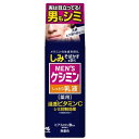 ケシミン 薬用 メンズケシミン 乳液 (110mL)(4)