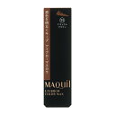 資生堂(SHISEIDO) マキアージュ アイブローカラーワックス 55 ナチュラルブラウン (5g)