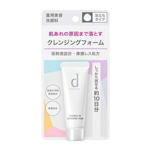 ƲSHISEIDO d ץ å󥹥 󥸥󥰥ե (ȥ饤륵) (20g) ڰʡ