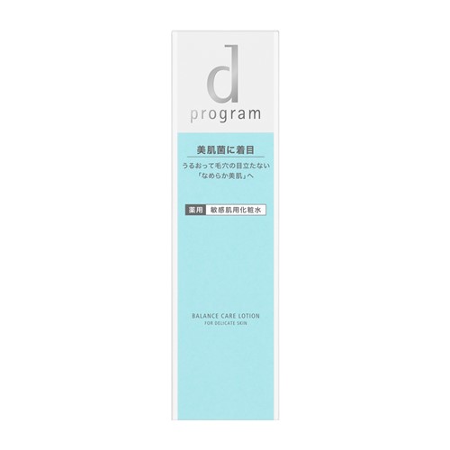 資生堂(SHISEIDO) d プログラム バランスケア ローション MB (125mL) 【医薬部外品】