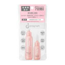 資生堂（SHISEIDO） d プログラム モイストケア セット MB