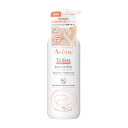 資生堂(SHISEIDO) アベンヌ トリクセラNT フルイドクリーム (400mL)(4)