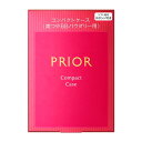 資生堂 SHISEIDO プリオール コンパクトケース n