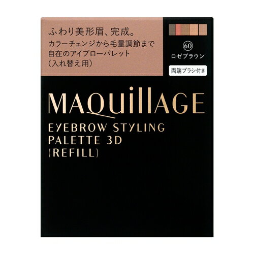 ƲSHISEIDO ޥ ֥ 3D 60 ʥե ֥饦 (4.2g)
