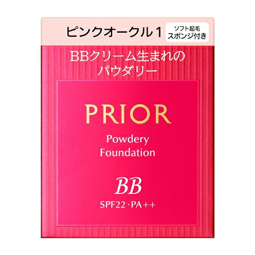 資生堂(SHISEIDO) プリオール ベースメーク 美つやBBパウダリー ピンクオークル1 (レフィル) 赤味よりでやや明るめ (10g)