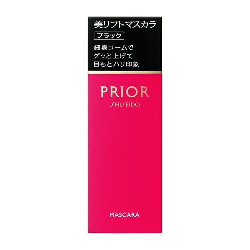 資生堂（SHISEIDO） プリオール ポイントメーク 美リフトマスカラ ブラック (6g) 1