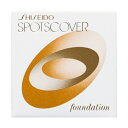 資生堂(SHISEIDO) 資生堂 スポッツカバー ファウンデイション(ベースカラー) S300 ベースカラー(全体用) (20g)(4)
