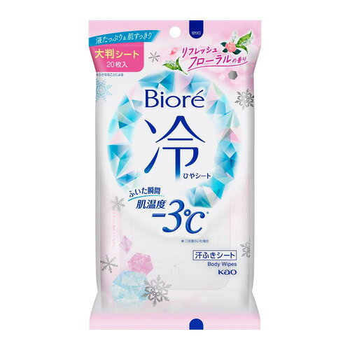 花王 ビオレ冷シート フローラル (20枚)