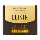 資生堂(SHISEIDO) エリクシール シュペリエル エンリッチドクリーム TB (45g)(4)