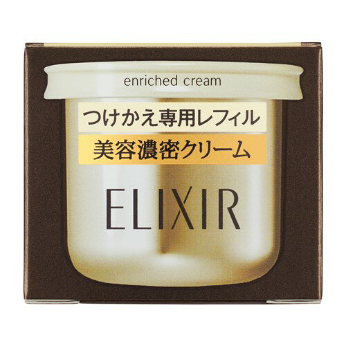 資生堂(SHISEIDO) エリクシール シュペリエル エンリッチドクリーム TB (つけかえ専用レフィル) (45g) 資生堂(SHISEIDO) エリクシール シュペリエル エンリッチドクリーム TB (つけかえ専用レフィル) (45g)