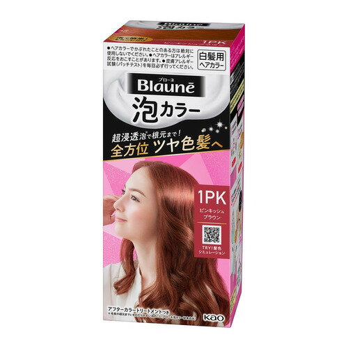 花王(Kao) ブローネ 泡カラー 1PK ピンキッシュブラウン 白髪用ヘアカラー