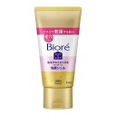 花王(Kao) ビオレ (Biore) おうちdeエステ 30秒のマッサージ洗顔ジェル (150g)(4)