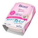 ビオレ メイク落とし ふくだけコットン うるおいリッチ 本体 (44枚入)