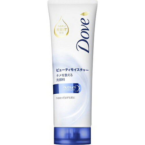 ダヴ ビューティモイスチャー 洗顔料 (130g) ダヴ ビューティモイスチャー 洗顔料 (130g)