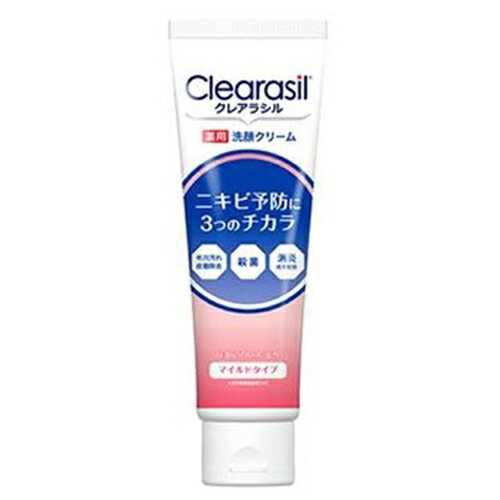 クレアラシル 薬用 洗顔クリーム マイルドタイプ(医薬部外品)