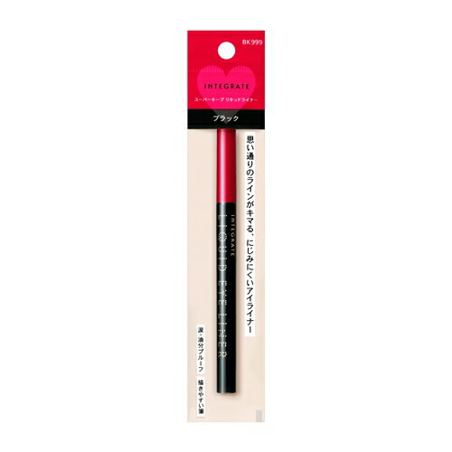 資生堂(SHISEIDO) インテグレート スーパーキープ リキッドライナー BK999 ブラック (0.5mL)
