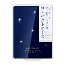 資生堂(SHISEIDO) グレイシィ コンパクトケース E
