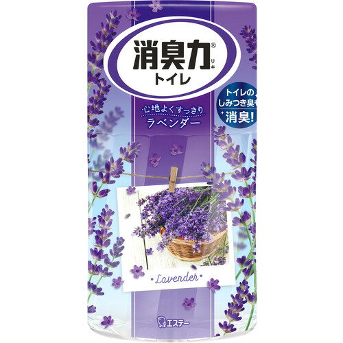 エステー トイレの消臭力 ラベンダー400ml 【日用消耗品】 エステー トイレの消臭力 ラベンダー400ml 【日用消耗品】