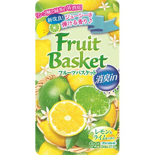 丸富製紙 フルーツバスケット レモン＆ライム 12ロール ダブル