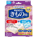 白元アース ミセスロイドきもの用 3組