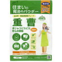 丹羽久 住まいの魔法のパウダー 重曹 600G