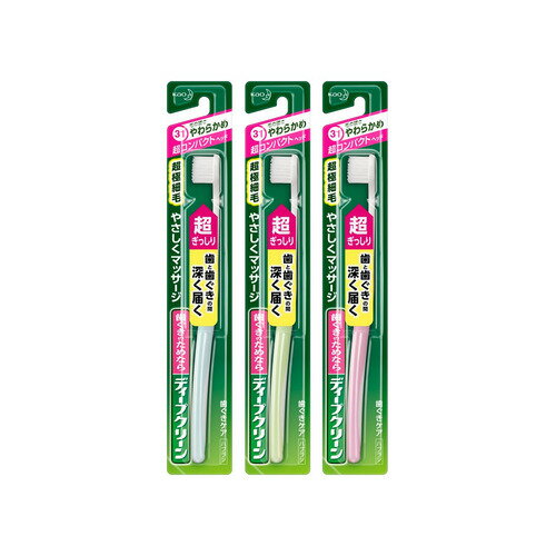 花王 ディープクリーン 歯ブラシ 超コンパクト やわらかめ 【日用消耗品】