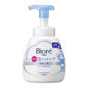 花王 Biore(ビオレ)u 泡ハンドソープ 大容量ポンプ(4)