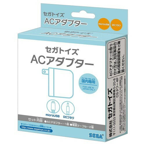 セガフェイブ ACアダプター セガフェイブ ACアダプター